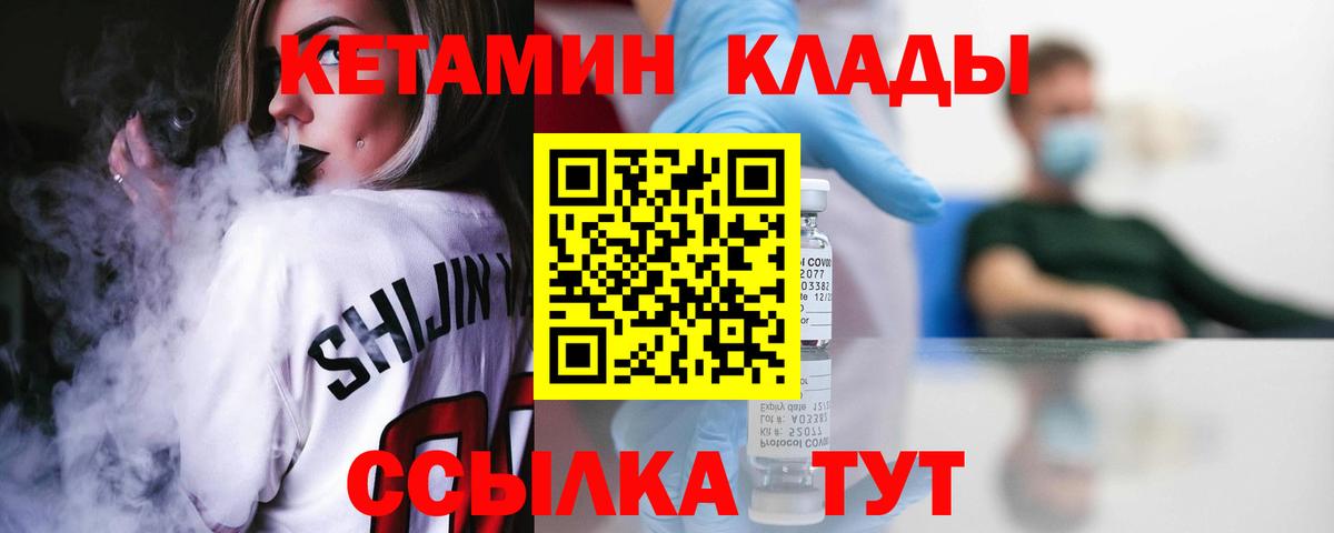 Меф Саянск