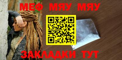 метамфетамин Нягань