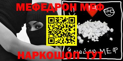 крисы Обнинск