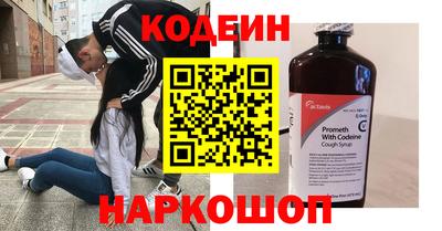 метамфетамин Нягань