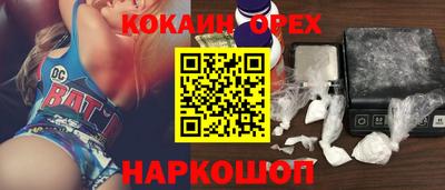 метамфетамин Нягань