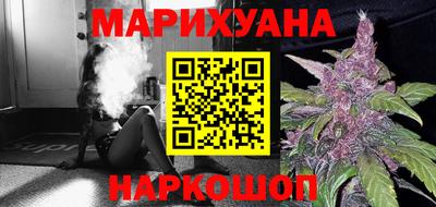 марихуана Обь