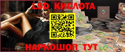 крисы Обнинск
