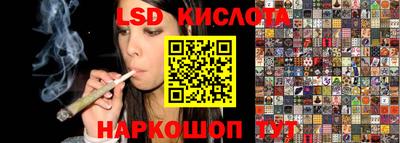 марихуана Обь