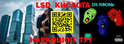 метамфетамин Нягань