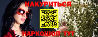 метамфетамин Нягань