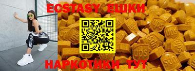 марихуана Обь