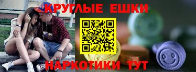 марихуана Обь