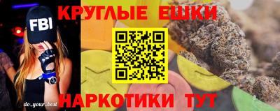 крисы Обнинск