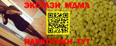 крисы Обнинск