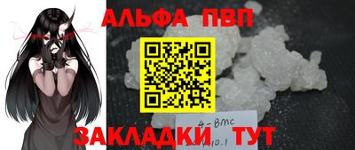 марихуана Обь