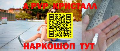 крисы Обнинск