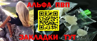 крисы Обнинск