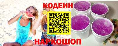 марихуана Обь