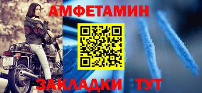 метамфетамин Нягань