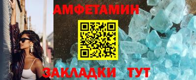 метамфетамин Нягань