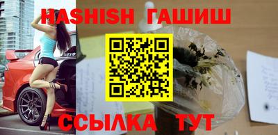марихуана Обь