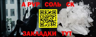 крисы Обнинск