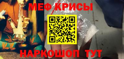метамфетамин Нягань