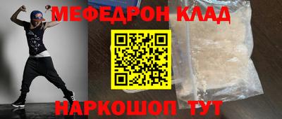 марихуана Обь