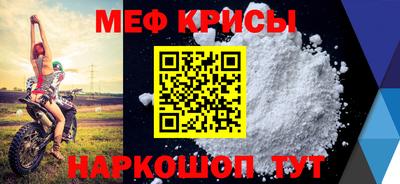 крисы Обнинск