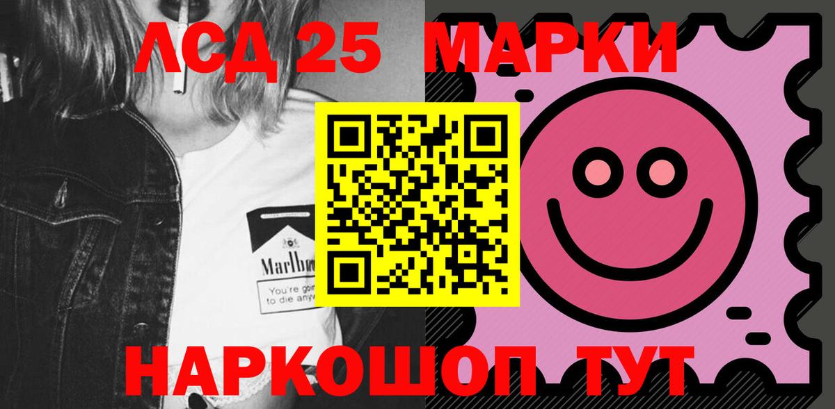 ЛСД экстази ecstasy  ЛСД экстази  Саянск  Вход с VPN 