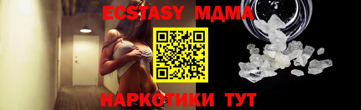 MDMA crystal  Вход с VPN  Саянск  MDMA crystal 