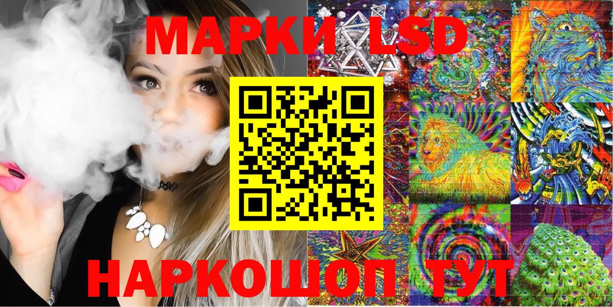 Саянск  Марки N-bome 1,5мг  Вход с VPN 