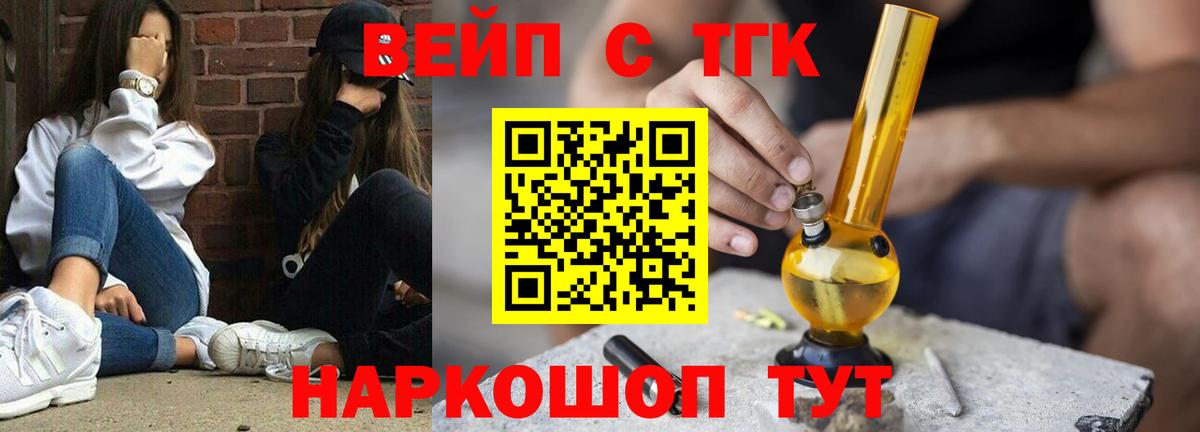 купить  сайты  Дистиллят ТГК гашишное масло  Саянск  Вход с VPN  ТГК гашишное масло 