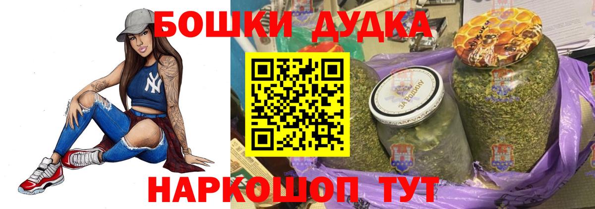 Шишки марихуана THC 21%  Шишки марихуана марихуана  Вход с VPN  Канабис SATIVA & INDICA  Саянск  МАРИХУАНА Ganja 